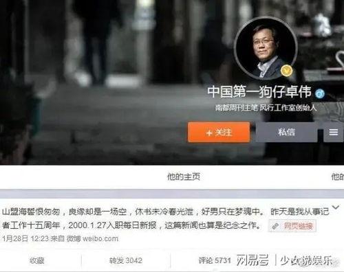卓伟爆料林依晨视频在线观看,林依晨私密视频在线观看，真相揭秘