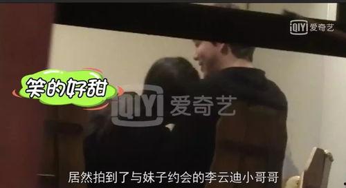 卓伟爆料林依晨视频在线观看,林依晨私密视频在线观看，真相揭秘  第3张