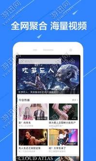 本期视频爆料是什么软件,这款软件究竟有何神奇之处？  第3张