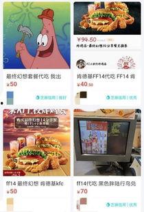 肯德基最新爆料的联动,惊喜福利等你解锁！  第3张