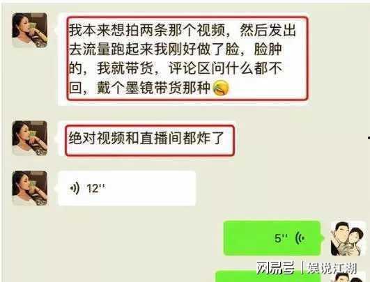 爆料五嫂的是谁啊视频在线观看,在线观看带你一探究竟