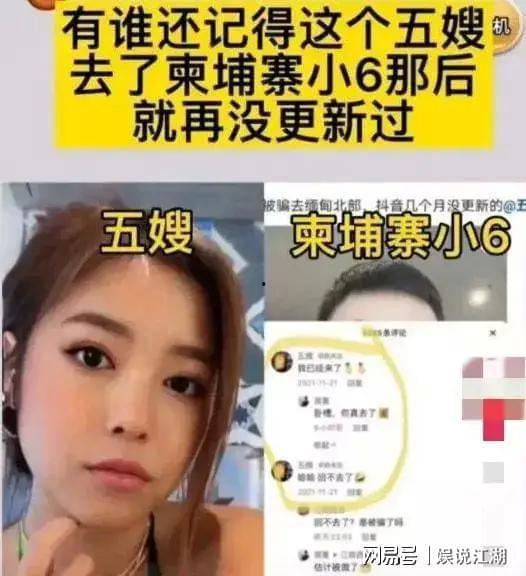 爆料五嫂的是谁啊视频在线观看,在线观看带你一探究竟  第2张