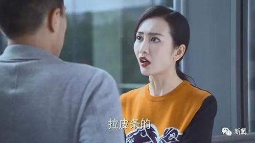 爆料五嫂的是谁啊视频在线观看,在线观看带你一探究竟  第3张