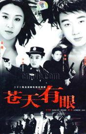 北京八年电影在线观看,北京电影在线观看全纪录  第2张