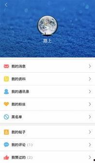 资讯最新爆料小程序下载,小程序下载背后的秘密与趋势分析”