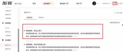 资讯最新爆料小程序下载,小程序下载背后的秘密与趋势分析”  第3张