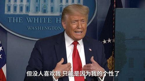 特朗普爆料福奇事件视频,视频曝光惊人真相