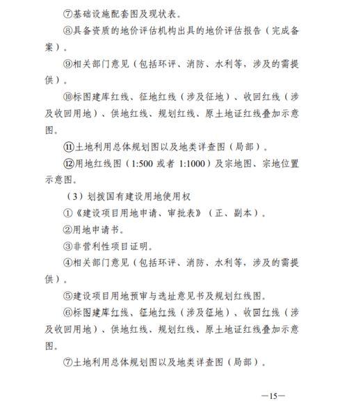 东莞都市爆料事件视频最新,最新视频揭露惊人真相,事件背后有何隐情? 第2张 东莞都市爆料事件视频最新,最新视频揭露惊人真相,事件背后有何隐情? 第2张