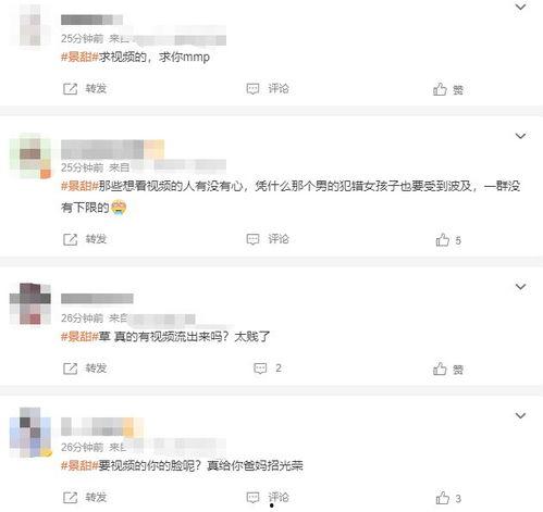 明星谁的爆料多啊视频播放,谁才是爆料王？明星爆料视频播放量盘点