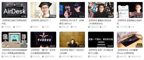 学哥电台爆料视频,揭秘视频背后的惊人真相！  第2张
