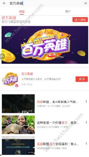 吃瓜娱乐热榜官网入口在线观看,揭秘热门事件，畅享精彩瞬间  第2张