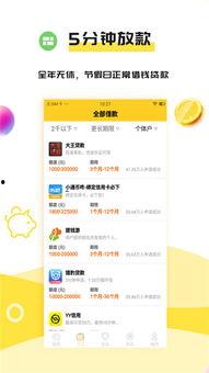 吃瓜娱乐热榜官网入口在线观看,揭秘热门事件，畅享精彩瞬间  第3张