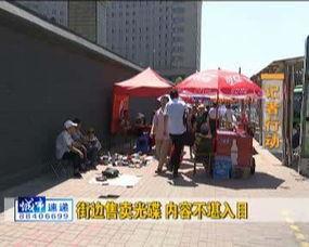 长春最新爆料摆摊事件,街头经济与城市管理的新考验