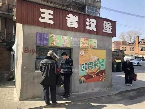 长春最新爆料摆摊事件,街头经济与城市管理的新考验  第2张