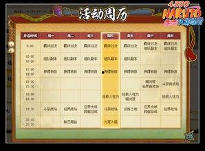 忍战宁次最新爆料解析,神秘力量觉醒，命运转折即将到来