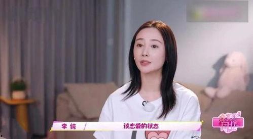 娱乐圈爆料谈恋爱,明星甜蜜恋情曝光，甜蜜瞬间引网友热议  第3张