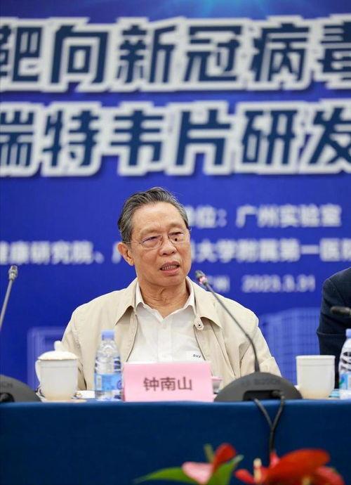 钟南山最新爆料消息新闻,新冠病毒变异与防控策略深度解析  第2张