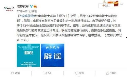 钟南山最新爆料消息新闻,新冠病毒变异与防控策略深度解析  第3张