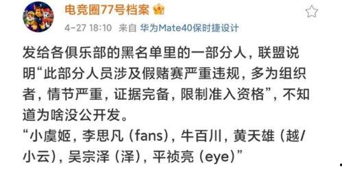 圈内爆料人小说全文阅读,揭秘娱乐圈背后的秘密