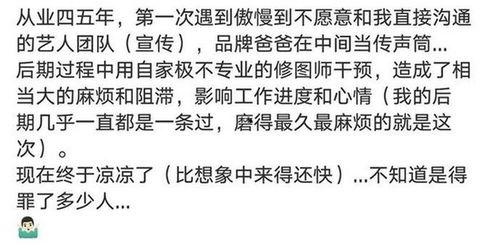 圈内爆料人小说全文阅读,揭秘娱乐圈背后的秘密  第2张