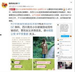 陕西爆料最新新闻消息今天,聚焦城市动态与民生焦点  第2张