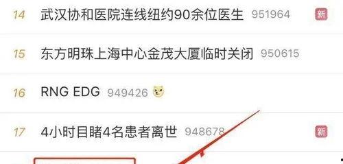 许可馨最新言论爆料图片,揭秘其惊人观点与争议  第2张