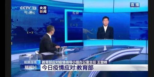 居委会王主任爆料视频,揭秘社区背后故事  第2张
