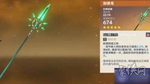 原神内鬼爆料卡池最新,神秘角色即将降临，玩家翘首以盼  第3张