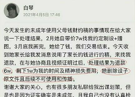 寮步新闻爆料事件始末,真相与争议的交织  第2张