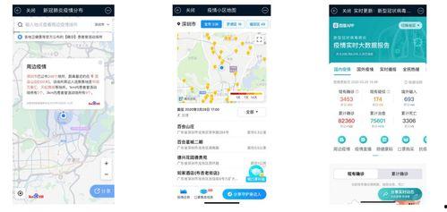 健康系统最新爆料,前沿科技助力健康管理革命  第2张