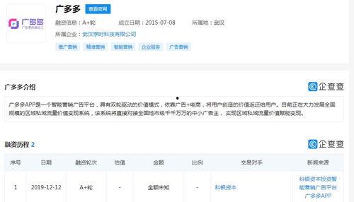 健康系统最新爆料,前沿科技助力健康管理革命  第3张