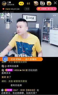 九天爆料静静4P视频,静静4P视频引发热议，真相究竟如何？  第3张
