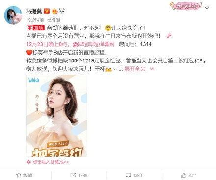 陈赫二姐爆料视频播放在线观看,揭秘娱乐圈不为人知的一面  第3张