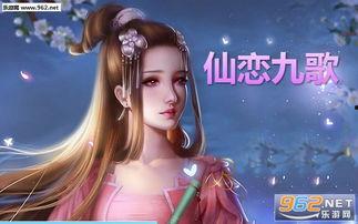 九歌在线观看完整版,穿越千年，探寻古韵神韵的奇幻之旅