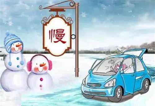 雪天行车爆料视频播放在线观看,揭秘冬季驾驶安全挑战