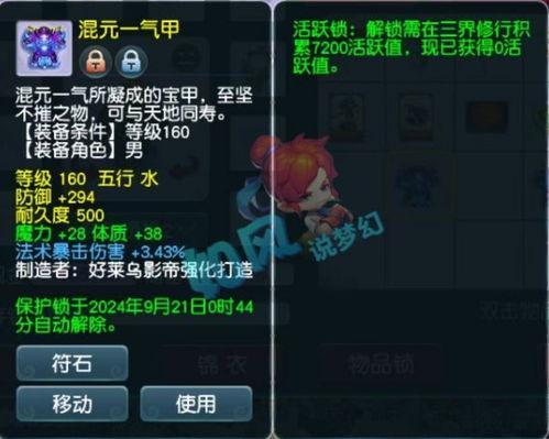 九天爆料语音骡子视频大全,语音骡子视频大全精彩集锦  第3张