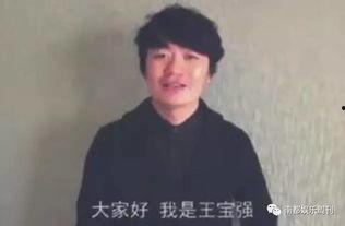 明星大爆料宋喆是谁啊视频,明星大爆料中的宋喆身份揭秘  第2张