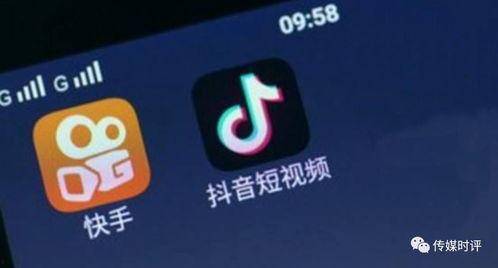 抖音爆料台红星视频,明星幕后故事大公开  第2张