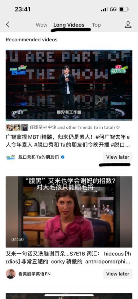 抖音爆料台红星视频,明星幕后故事大公开  第3张