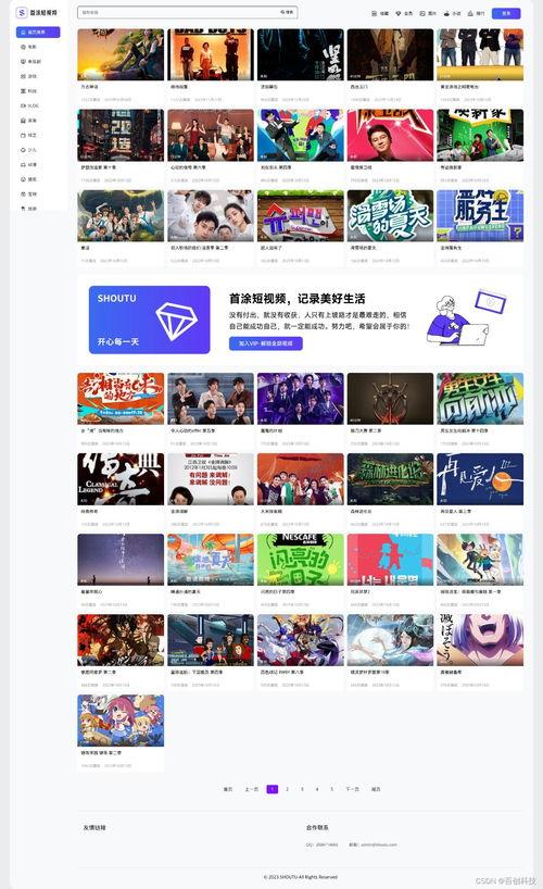 爆料视频模板,爆料视频背后的惊人真相，独家解析！