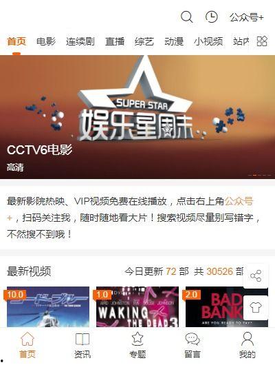 爆料视频模板,爆料视频背后的惊人真相，独家解析！  第3张