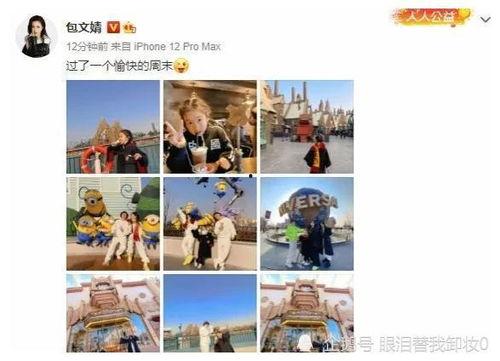 娱乐圈的爆料都在哪看,娱乐圈爆料集中地揭秘  第2张