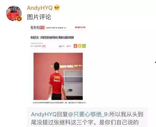 娱乐圈的爆料都在哪看,娱乐圈爆料集中地揭秘  第3张
