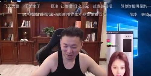 连麦爆料女明星视频在线观看,女明星视频在线观看背后的真相  第3张