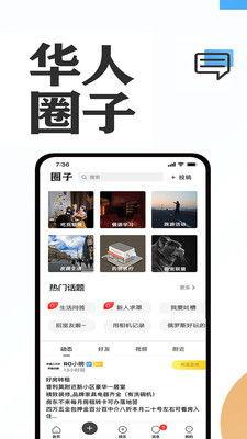 新闻即时爆料网,揭秘新闻背后的真相  第3张