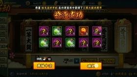 火影转盘抽奖爆料视频下载,揭秘全新福利与神秘奖励