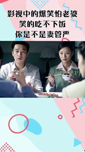 爆料老婆搞笑视频合集,老婆搞笑视频合集，笑出腹肌的欢乐时光