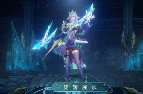 虞姬贵族8皮肤爆料视频,华丽舞姿，荣耀归来