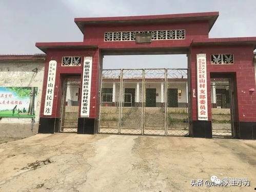 蒙阴县最新爆料信息网,揭秘当地热点事件与民生动态  第3张