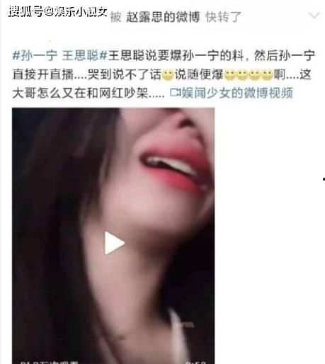 娱乐圈吃瓜网友微博,揭秘明星幕后故事，揭秘娱乐圈真相  第2张